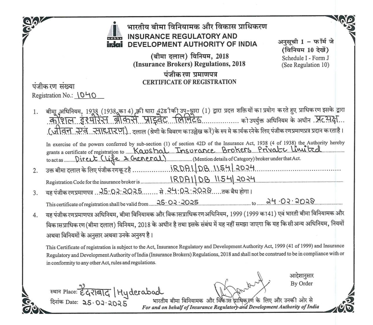 irda page